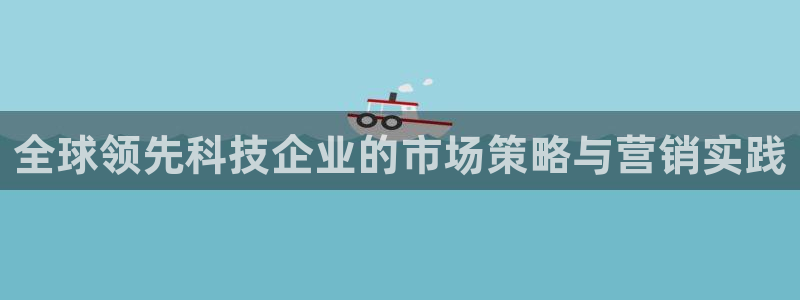 金年会金字招牌信誉至上是黑平台吗