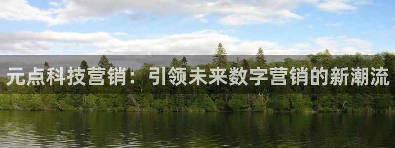 金年会官方登录入口手机版app