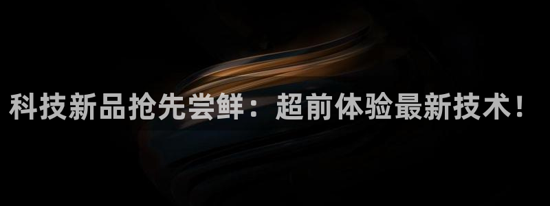 金年会官方入口APP