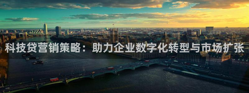 金年会官方网站入口登录