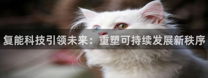 金年会金字招牌诚信经营