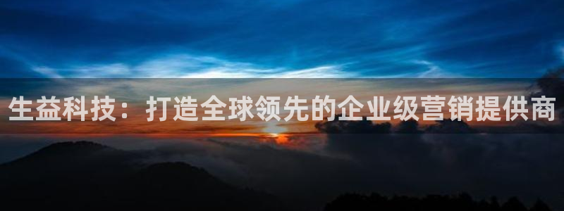 金年会官方在线登录网站