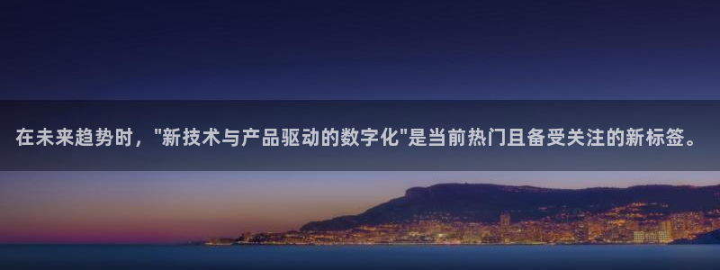 金年会·会官方入口登录