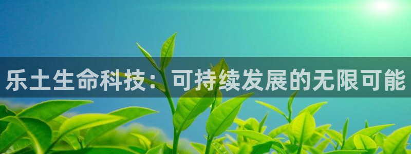 金年会los版下载