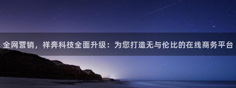 金年会体育全站