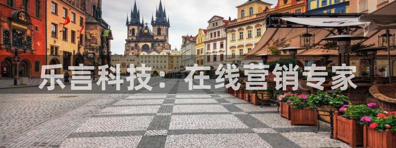 jinnianhui金年会官网