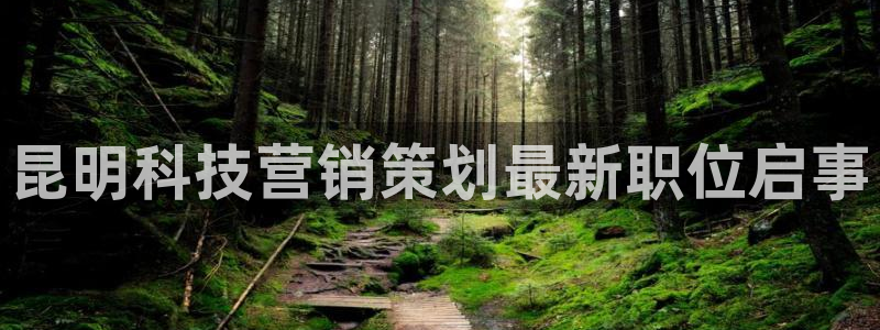 金年会·会官方入口登录