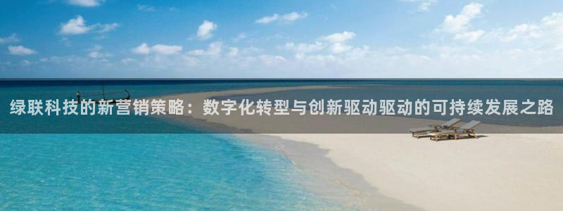 金年会官方在线入口网址查询