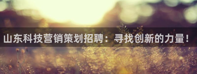 金年会体育官方微博