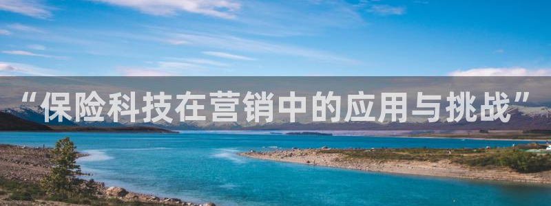 金年会ios版下载官网