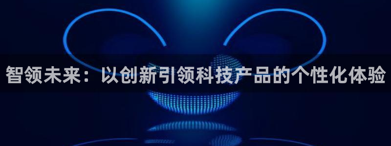 金年会官方网址