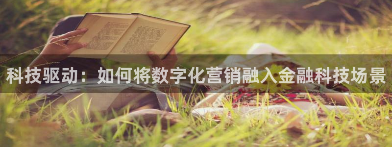 金年会金字招牌诚信至上龙年