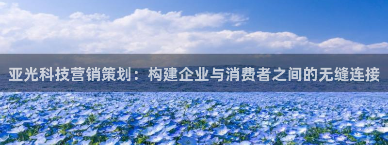 金年会官方网站登录网址是多少