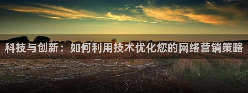 金年会官方在线登录网址是什么呢