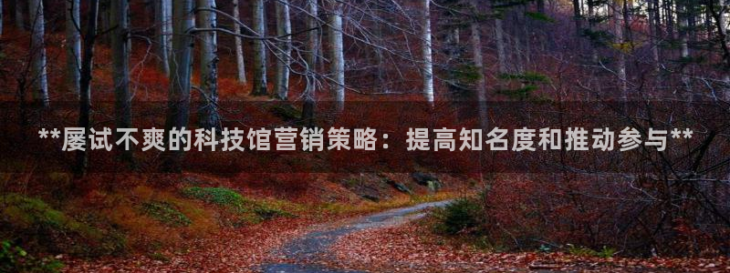 金年会官方登录入口