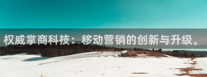 金年会官方登录入口手机版下载