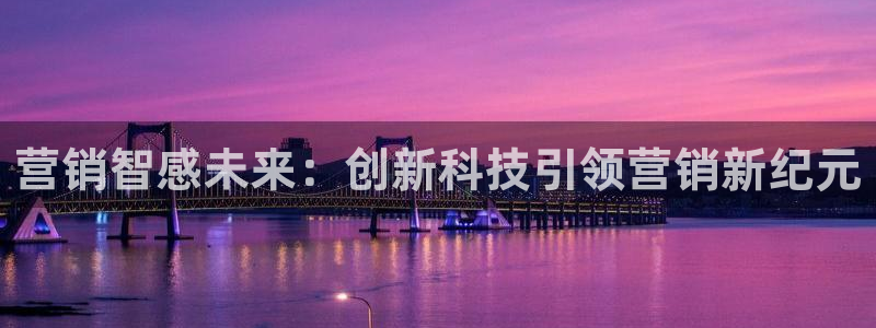 金年会体育信誉怎么样