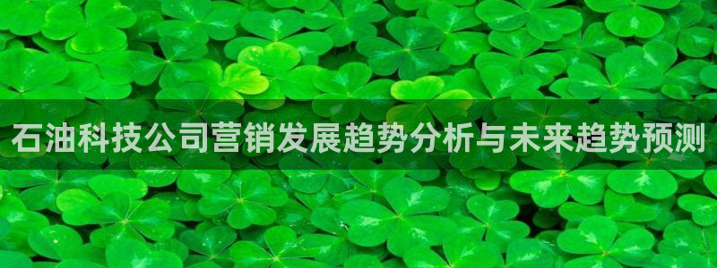 金年会官方app下载最新版