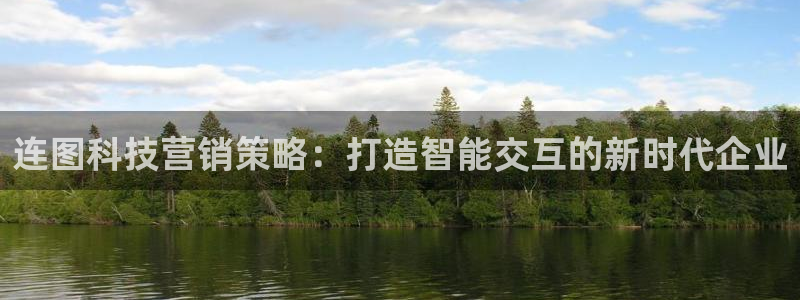 金年会体育平台连接下载app