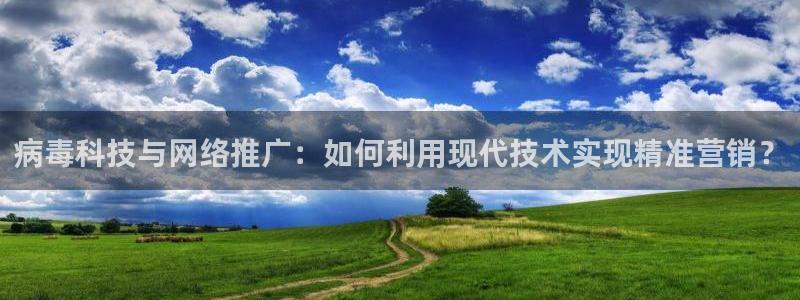 金年会官方下载入口